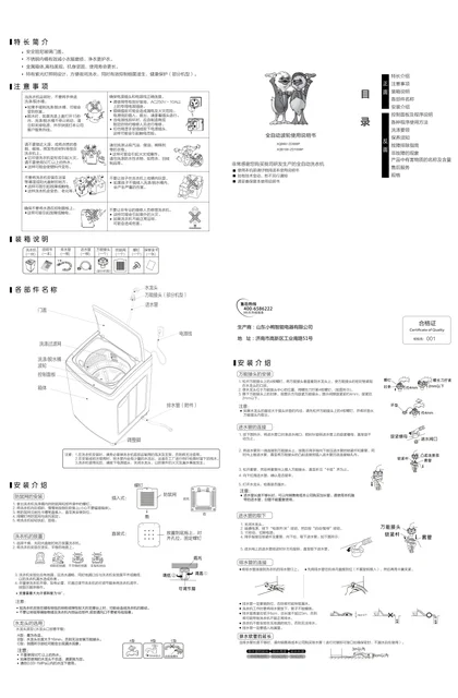 xiaoya 小鸭电器10kg蓝光抑菌DD直驱静音电机防缠绕风干防霉阻尼盖板安全童锁XQB100-ZD1009PXQB90-ZD908P